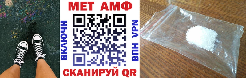 АМФЕТАМИН 97% купить сайты Карпинск