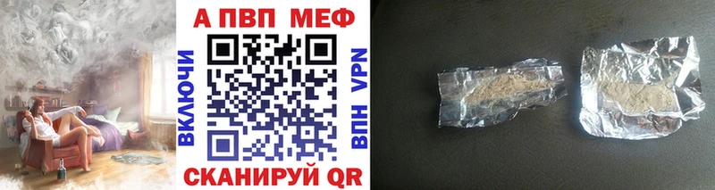 Альфа ПВП СК КРИС Карпинск
