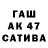 Codein напиток Lean (лин) Sergej 18