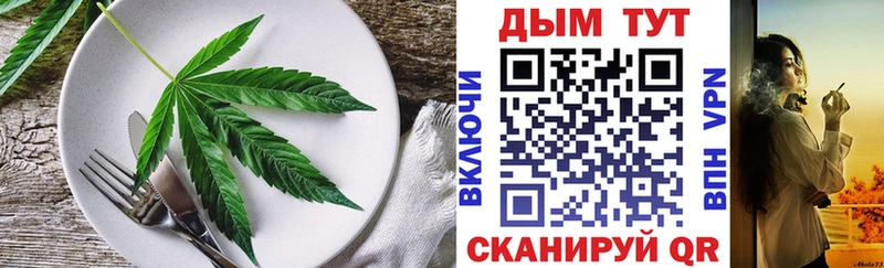 Печенье с ТГК марихуана  Карпинск 