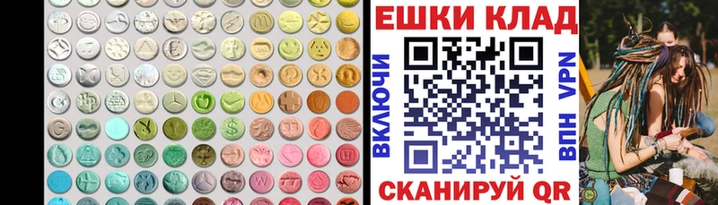 ЭКСТАЗИ TESLA MEGA зеркало Карпинск