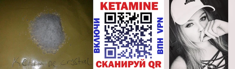 купить наркотики цена нарко площадка наркотические препараты КЕТАМИН VHQ Карпинск