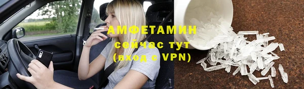 MDMA Premium VHQ Алексеевка