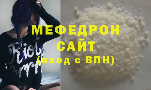 сатива Рославль