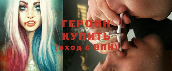 герыч Абдулино