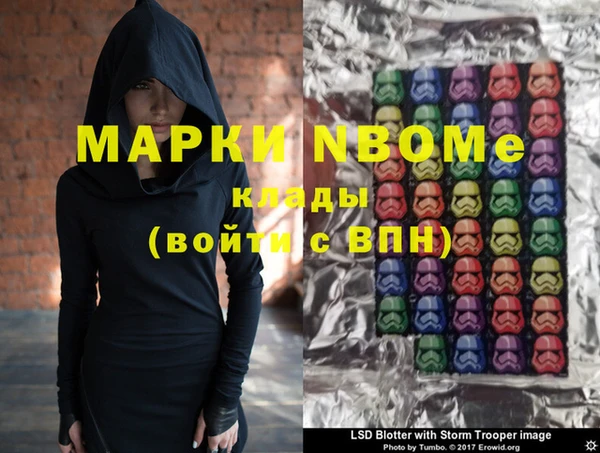 прущий лед Алексин
