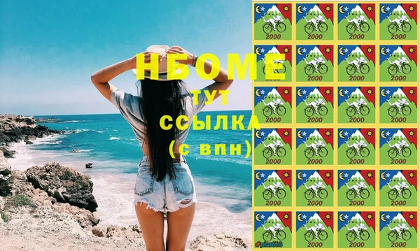 MDMA Premium VHQ Алексеевка