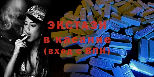MDMA Premium VHQ Алексеевка