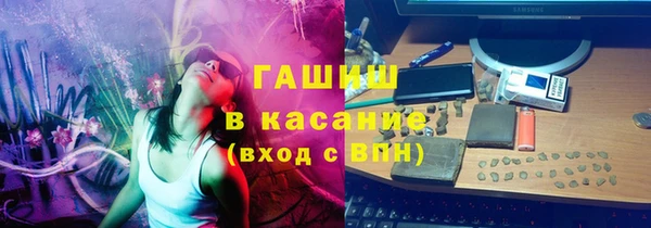 метамфетамин Армянск