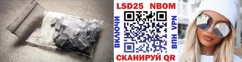 LSD-25 экстази кислота  Карпинск 