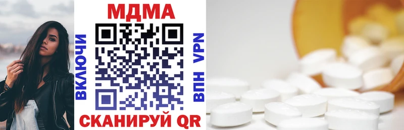 что такое наркотик  Карпинск  MDMA crystal 