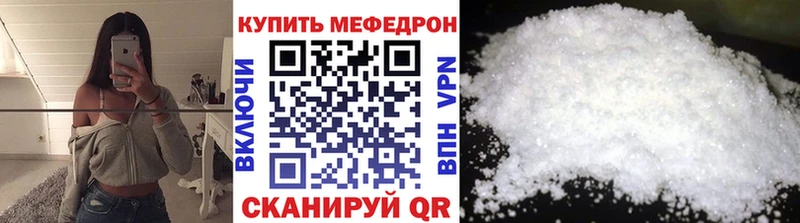 закладка  Карпинск  МЕФ мука 