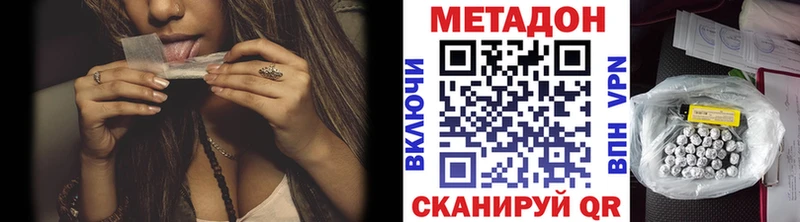 гидра   Карпинск  Метадон белоснежный  сколько стоит 