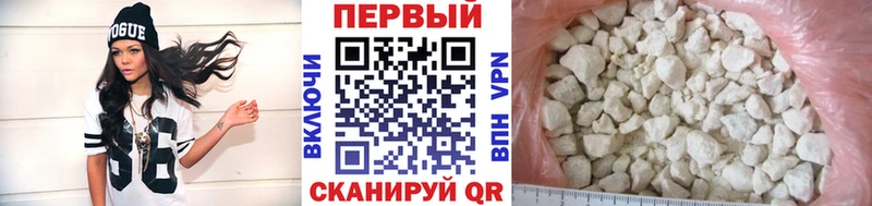 Метамфетамин винт  Карпинск 