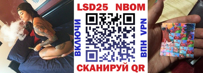 Наркотические марки 1,8мг  Карпинск 