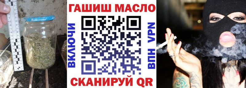 где купить Карпинск Дистиллят ТГК гашишное масло